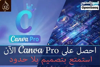 اشتراك برنامج canva pro لمدة 3 سنوات ب 500da فقط 4