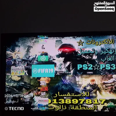موجود بلايستيشن 3 فيه تلاتين لعبة سلم التخزين 500قيقا 2
