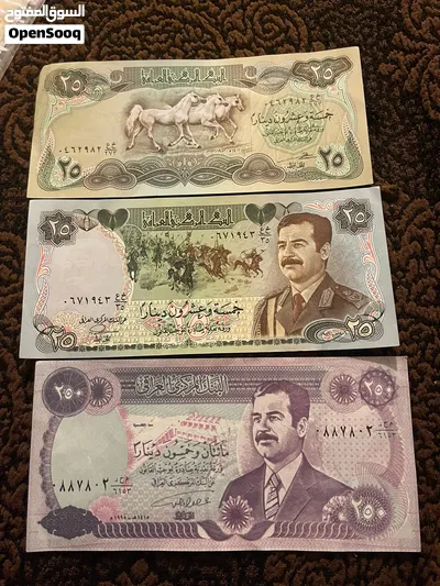عملات للبيع 2