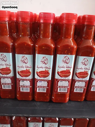 الشطة العالمية – الطعم اللي ما بينتسى! صنع بيتي حجم كبير وصغير 2
