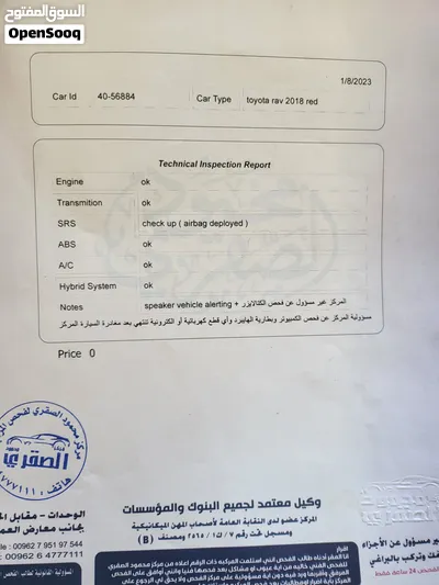 تيوتا راف فور limted2018 بحاله الوكاله 3جيد ضربه راسيه 3