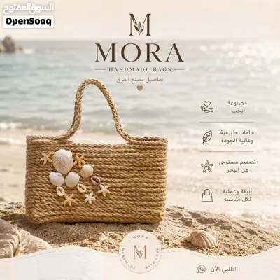 MORA Handmade Elegance لأن التفاصيل الصغيرة هي التي تصنع الفرق 4
