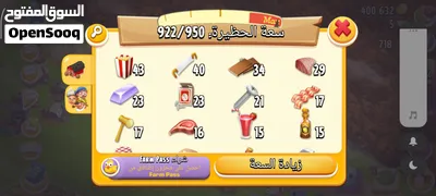 حساب هاي داي للبيع لفل 68 3