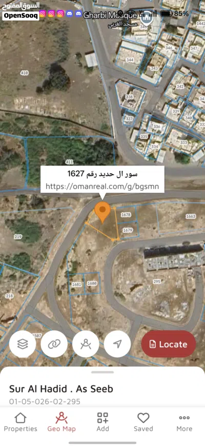 سور ال حديد الخط الاول من الشارع الرئيسي القائم بها واجهه كبيره بسعر مميز - انا المالك 2