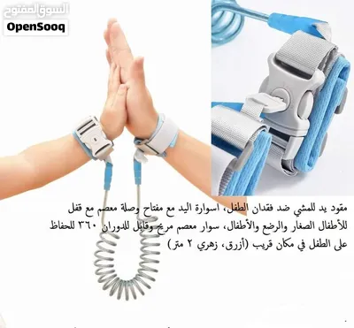 معصم يد للاطفال سوار يد مع قفل ومفتاح اسوارة يد مع مفتاح سلسلة الطفل لليد اثناء المشي مقود يد للمشي 3