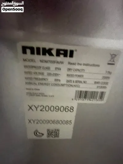 Nikai cloth dryer 4