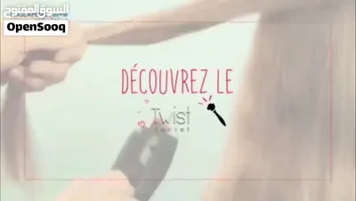 تويست تجديل الشعر وعمل ظفائر محبوكه بمتانه خلال دقائق بشكل احترافي لكافة الاعمار 3