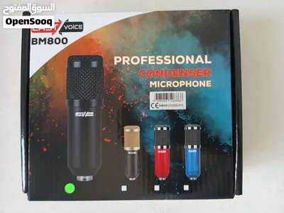 قول سعرك وأرفعه Last voice BM800 2