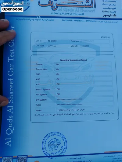 تويوتا افلون 2016 اتماتيك فل الفل فحص كامل الفحص مرفق مع الصور 3