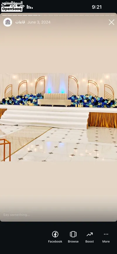كوشات واضاءة 2