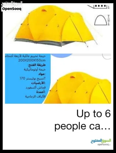 50 per cent disctill 15th of June canvass/tents heavy duty double layer Oxford cloth 3