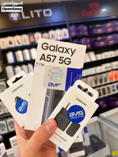سامسونج A57 5g جديد كفالة الوكيل الرسمي في الأردن Bms بسعر مميز جدا Samsung A57 5G 2