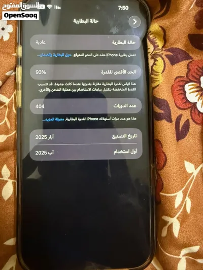 ايفون 16 برو ماكس 3