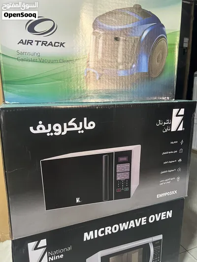 ميكرويف ناشونال 25 ليتر و 3 ليتر فعلي بسعر حرق 2