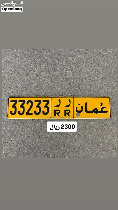 رقم خماسي للبيع 22020 رقم خماسي للبيع 20220 رقم خماسي للبيع 80050 4