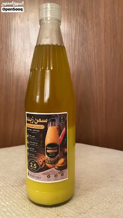 مخلل الشمندر والجزر والزهره بزار عماني سمن زبده جوده عاليه 2