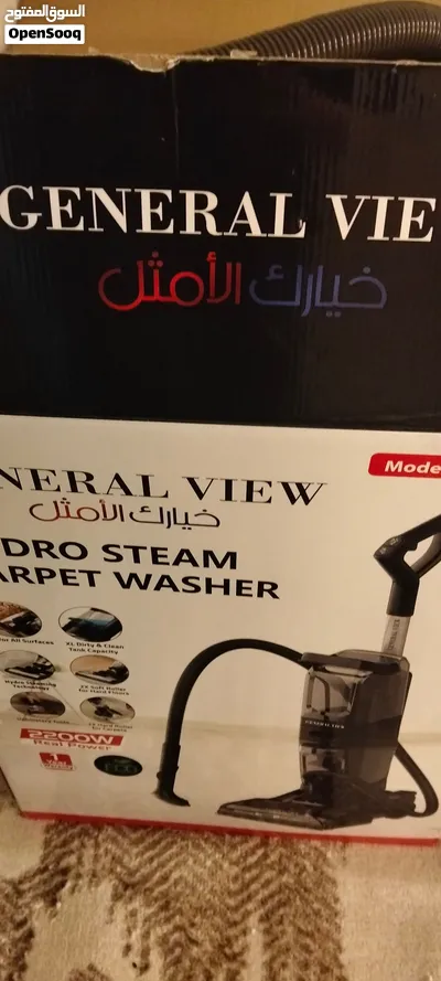 مكنسة تنظيف كنب وسجاد وبرادي جينرال فيو تستطيع أن تنضف بها أيضا الغاز والخزاىن وتشطف البلاط. 2