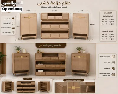 جزامات وكنسول وبالونات فضيات تربيزات تلفزيون انتيكات 4
