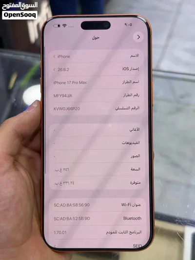iPhone 17 Pro max 256GB eSIM Battery 99% مشحون 225 مره 4