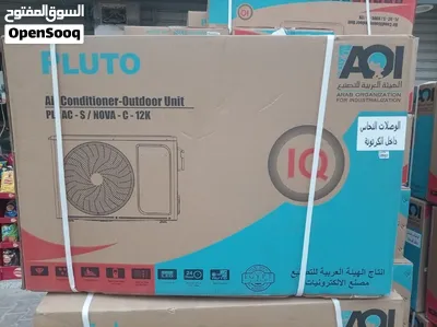 ودّعي حر الصيف! تكييف بلوتو 1.5 حصان بضمان 5 سنوات وسعر مميز 2