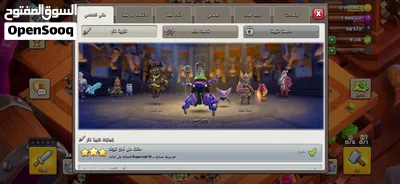 حساب كلاش تاون 18 (لفل 224) 39 سكن معدات وخامات فل + 4300 جوهرة 3