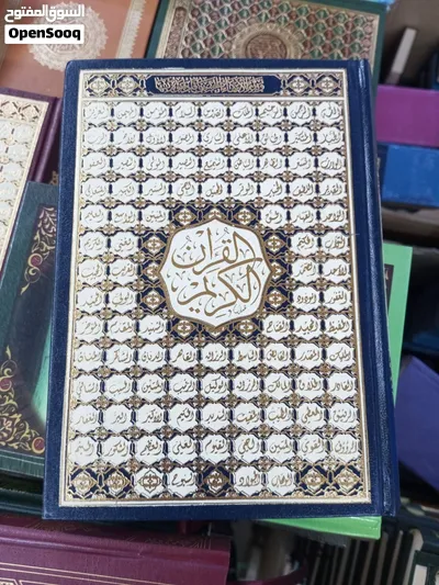 متجر الرمله كتب علميه دينيه ثقافيه مصاحف طباعه الدعاء توزيعات صداقات مصحف كتيبات ادعيه اذكار 4