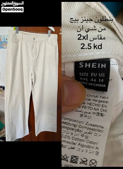 ملابس نسائية بناطيل جينز وجاكيتات 2