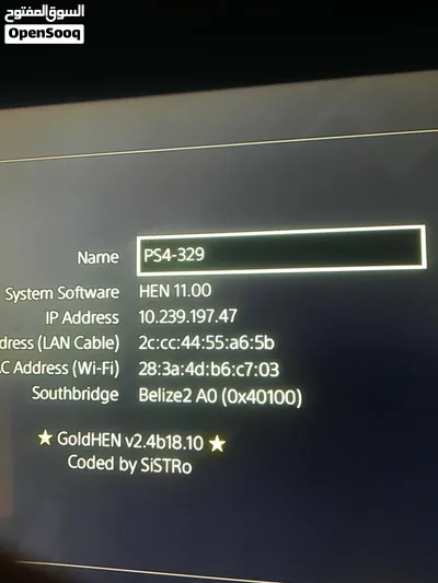 تعديل اجهزة PS4 من تحديث 9 الين 11 2
