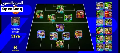 حساب اي فوتبول بيس eFootball مربوط بالإيمل في عدد مميز من اللعبين النادرين و المميزيز 3