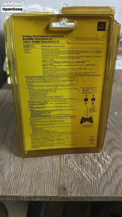 urgent for sale PlayStation 3