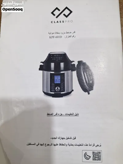 Air fryer cum pressure cooker 2