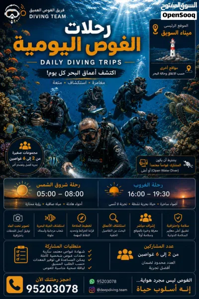 دورة جرب الغوص Try Dive 4