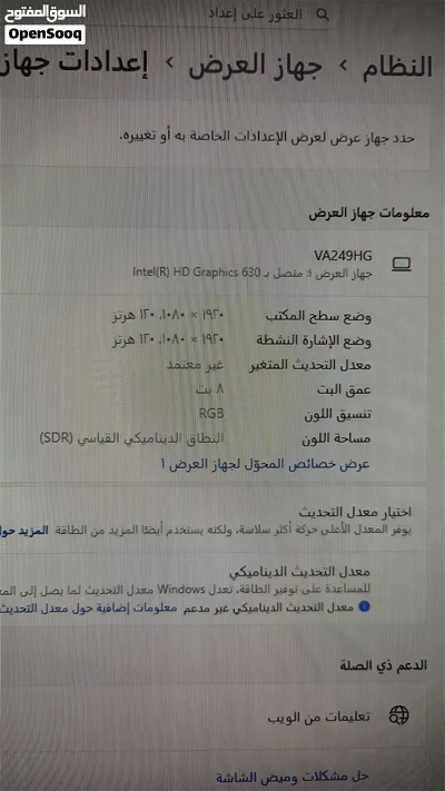 شاشة 120 هرتز asus (45 وقابل) 2