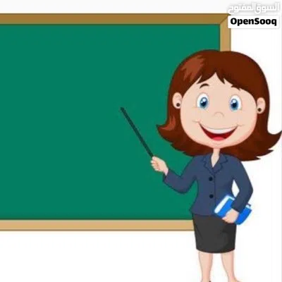 مدرسة خصوصي اون لاين وحضوري لكافة المراحل الابتدائية 2