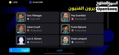 Compte pes mrigl 2