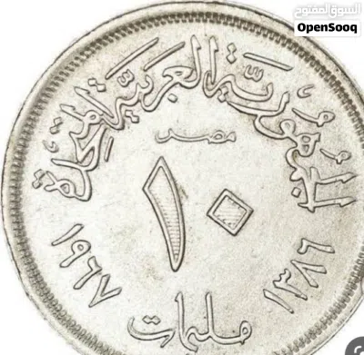 عملة 1973 وماقبلها دي مطلوب قووي 3