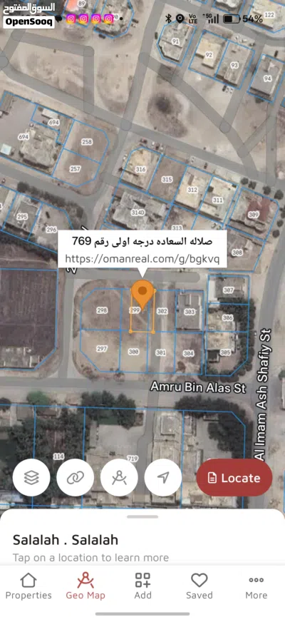 ارخص ارض في السعاده درجه اولى A ع شارع قائم واجهه كبيره بسعر مميز - انا للمالك 2