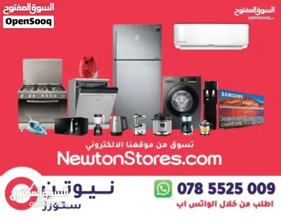 اولمار - اولمر صوبة غاز للحدائق 1متر بأقل الأسعار ب المملكه من نيوتن ستورز nw4766 2