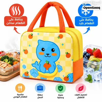 Sac à Déjeuner Isotherme Motif Kawaii حقيبة غداء معزولة بتصميم كواي 2
