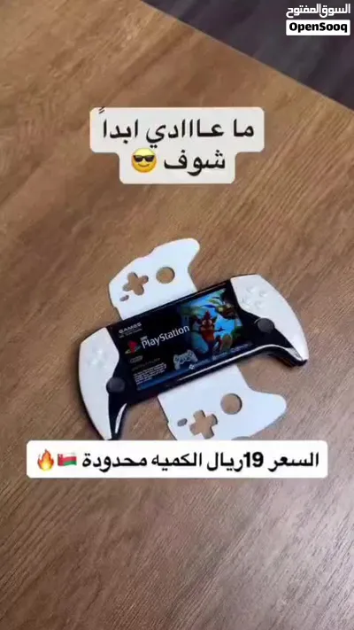 جهاز العاب محمول 2