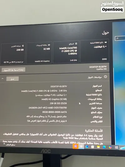 جهاز ويندوز 10برو سبب البيعه اشتريت بيسي جديد ف ما احتاجه احتاج مبلغ بيعه و الجهاز كويس للاتخدام 3