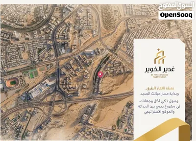 من أندر الفرص الي راح تكون في قلب الخوير وعلى اول خط من شارع المها بأقساط تمتد إلى 30 شهر 4