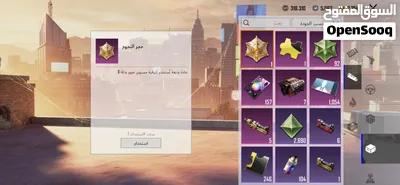 حساب ببجي للبيع وجه لوجه كل تفاصيل بالصور سعر قابل للتفاوض باشي بسيط 3