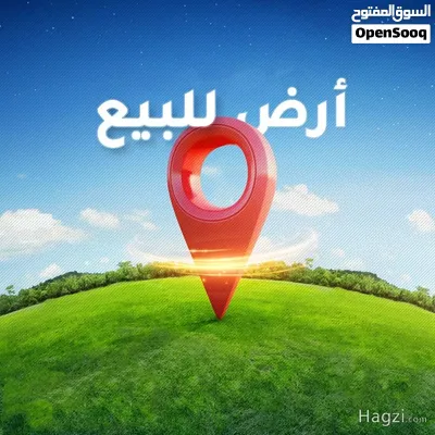 Investment Opportunity in Abdoun – Near Abdoun Towers 2