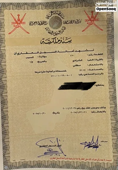 فرصه من المالك فله نظام شقق للاستثمار 2