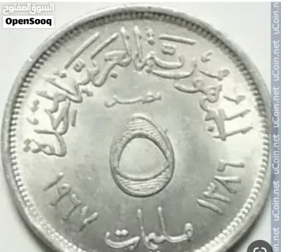 عملة 1973 وماقبلها دي مطلوب قووي 2