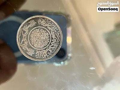عمله نادره 4