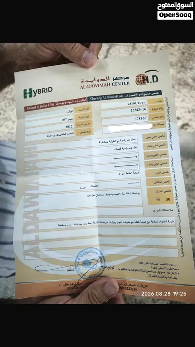 peugeot 107 2012 للبيع نظيفة جدا استعمال خفيف 4