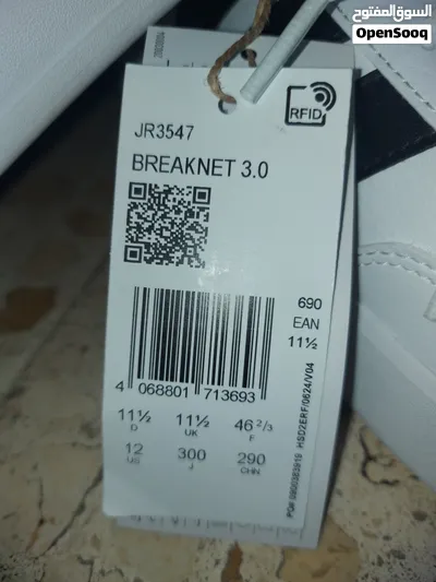بوط أديداس أصلي Adidas Breaknet 2.0 (كود الموديل: ID3033)، اللون أبيض وأسود كلاسيكي، صنع في فيتنام ( 2