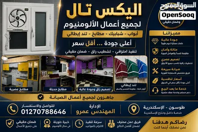 دولاب مطبخ كامل للبيع مستعمل بحالة الجديد بسعر لقطة 3
